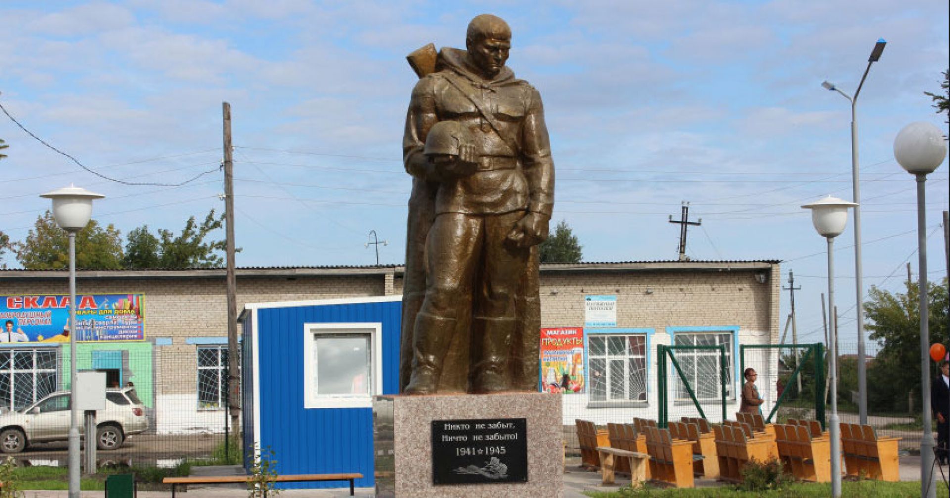 Парк Победы» открылся в Куйбышевском районе | Ведомости законодательного  собрания НСО